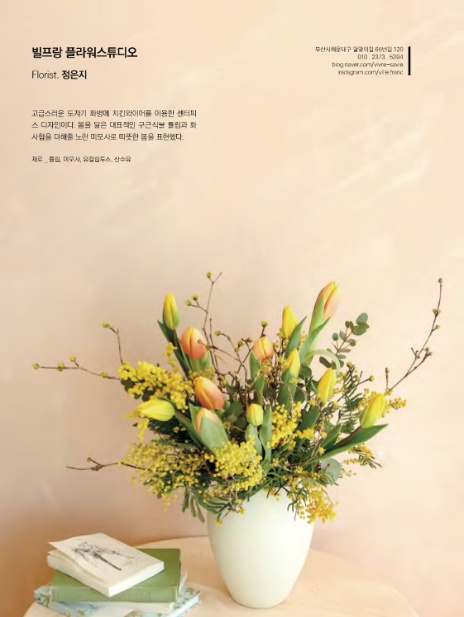 (주)스튜디오 빌 이미지
