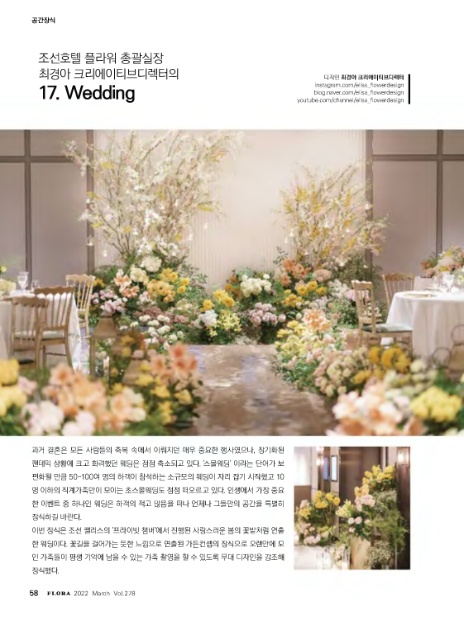 (주)크리에이티브꽃 이미지