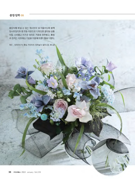 플로아트 이미지