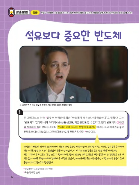(주)동아석유 이미지