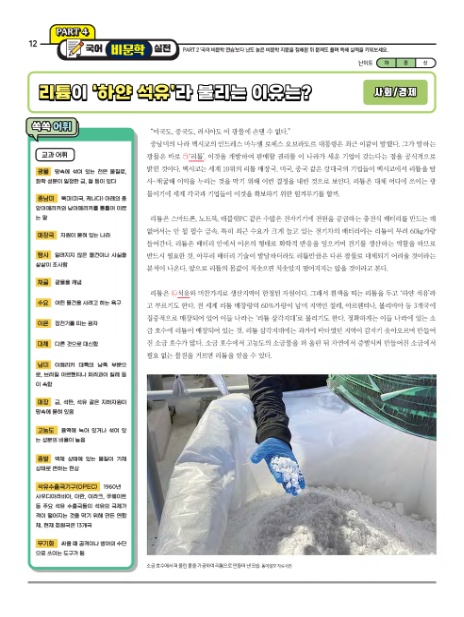 (주)동아석유 이미지
