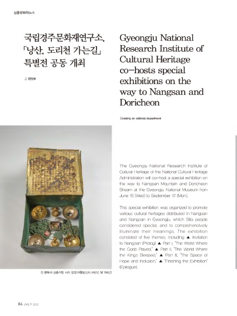 (주)도리천 이미지