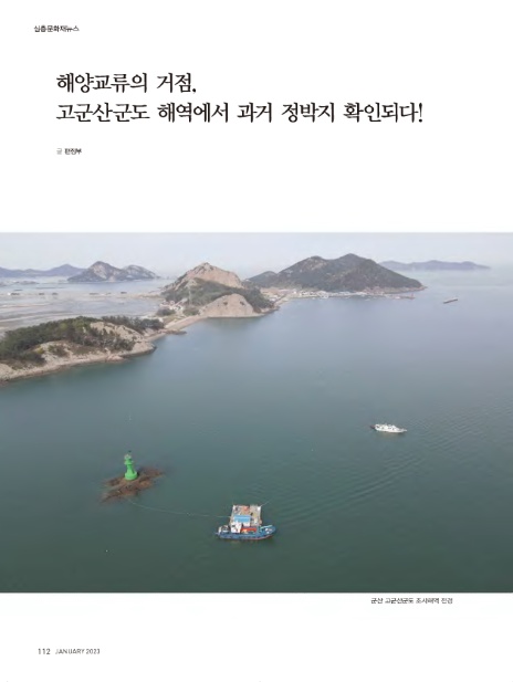 해양문화(주) 이미지