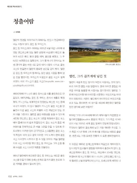 (주)청출어람 이미지