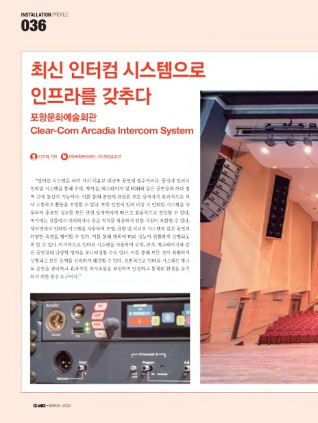 인프라컴 이미지