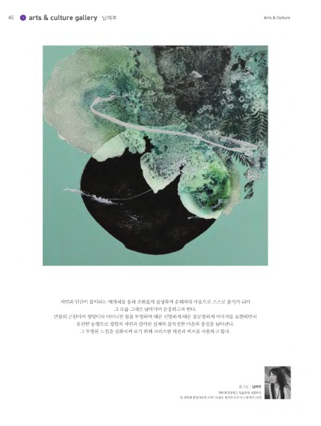 (주)이바다 이미지