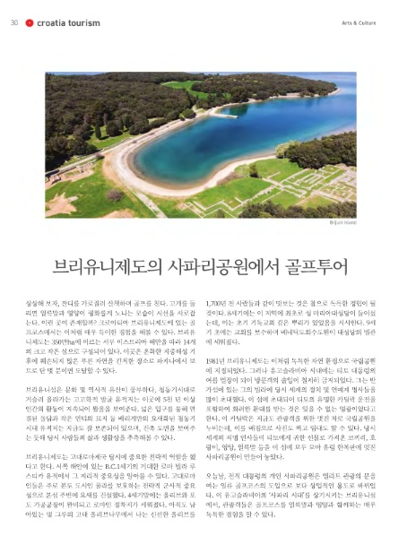 (주)유니투어 이미지
