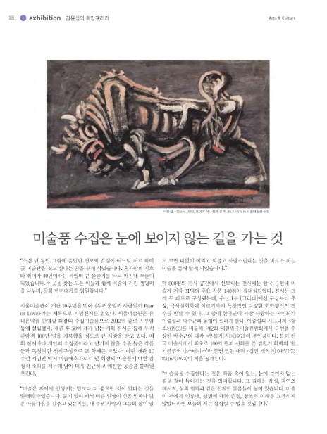 갤러리눈주 이미지