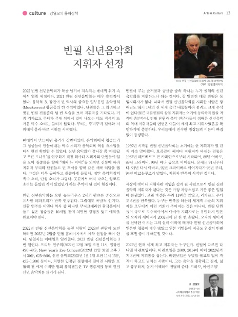 빈필 이미지