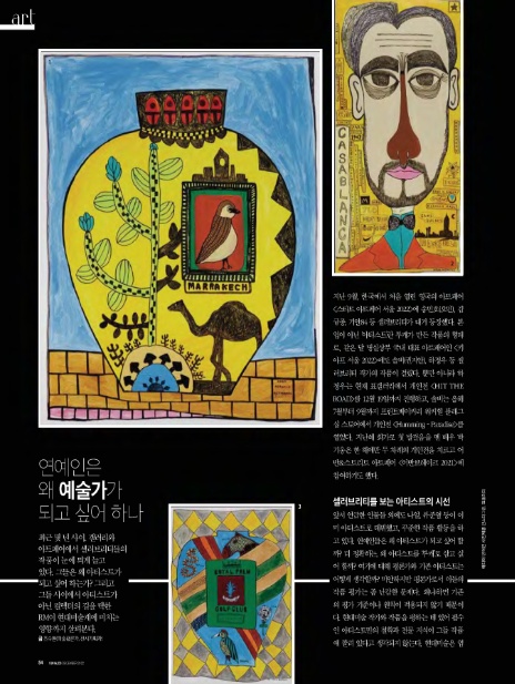 갤러리눈주 이미지