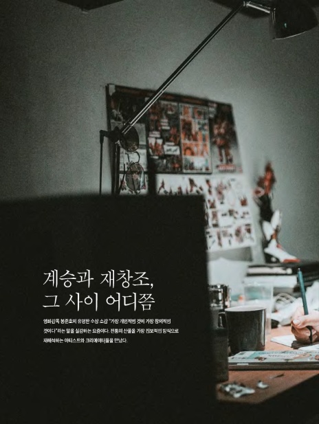 (주)크리에이터 컴퍼니 이미지