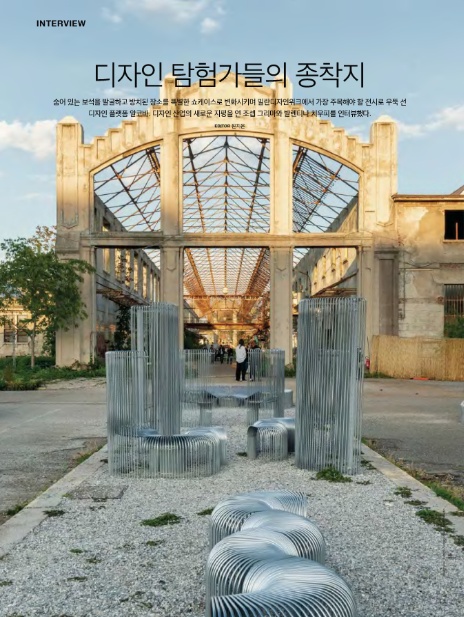 디자인그룹연 이미지
