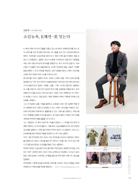 디제이유통 이미지
