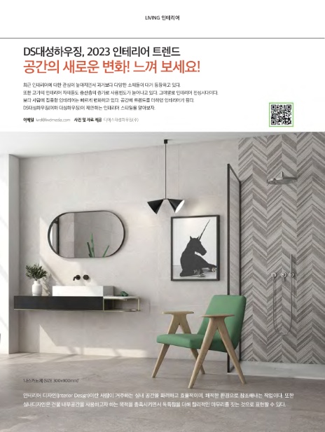 대성건축창호인테리어 이미지