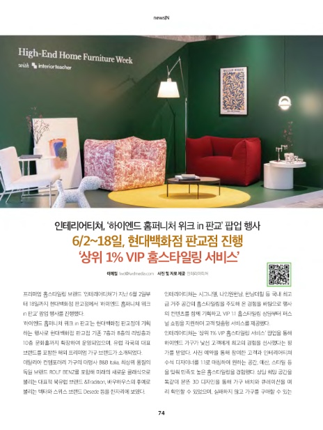 더블유퍼니처 이미지