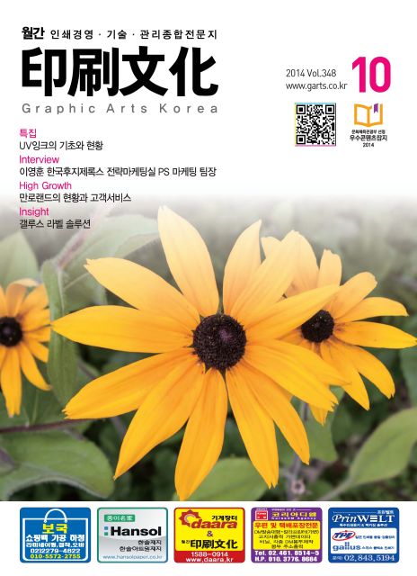 삼원문화사 이미지