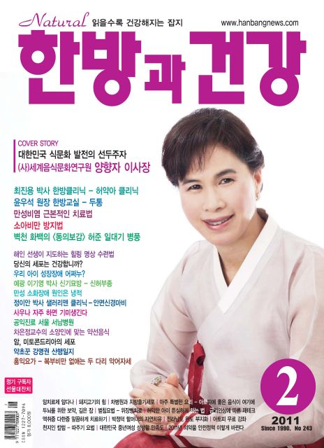 예광산업 이미지