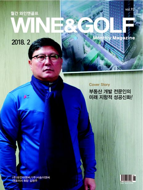 유안이앤씨 이미지